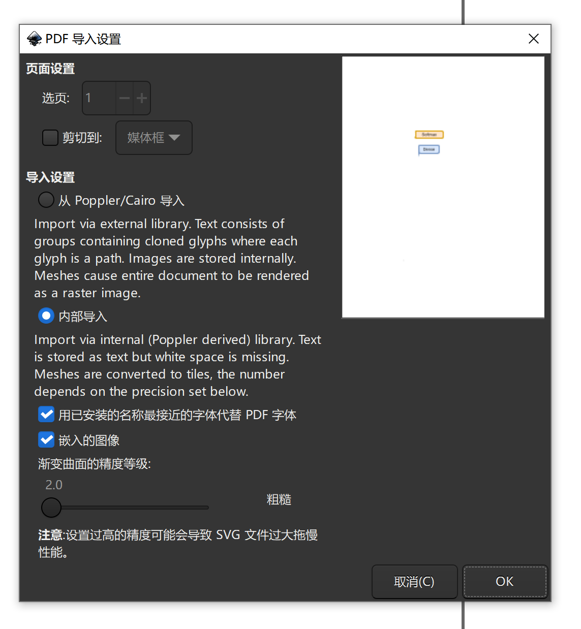 Word Latex插入矢量图并导出为pdf Ccjoffrey的博客 程序员资料 Word插入pdf矢量图 程序员资料