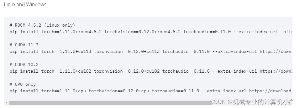 1.pytorch学习:安装pytorch