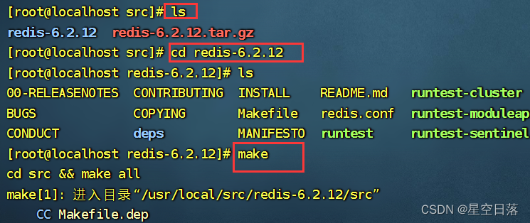 CentOS7中安装Redis_centos7在线安装redis-CSDN博客