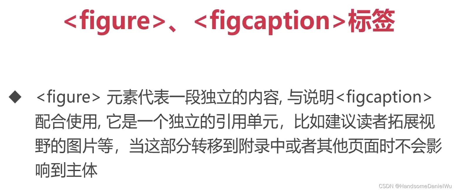 HTML 分模块＜section＞ ＜article＞ ＜aside＞ ＜nav＞＜header＞＜main＞＜footer＞ ＜span ...