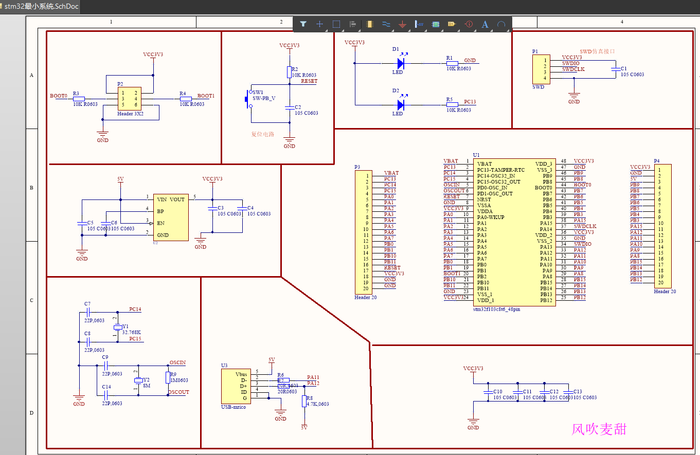 ad18绘制stm32原理图