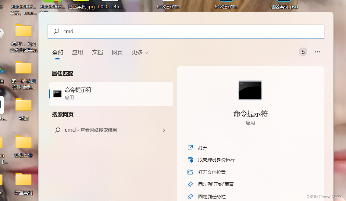 Java安装开发环境和Eclipse工具_java开发环境与工具-CSDN博客