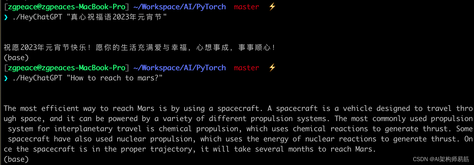 ChatGPT API调用python和脚本实现