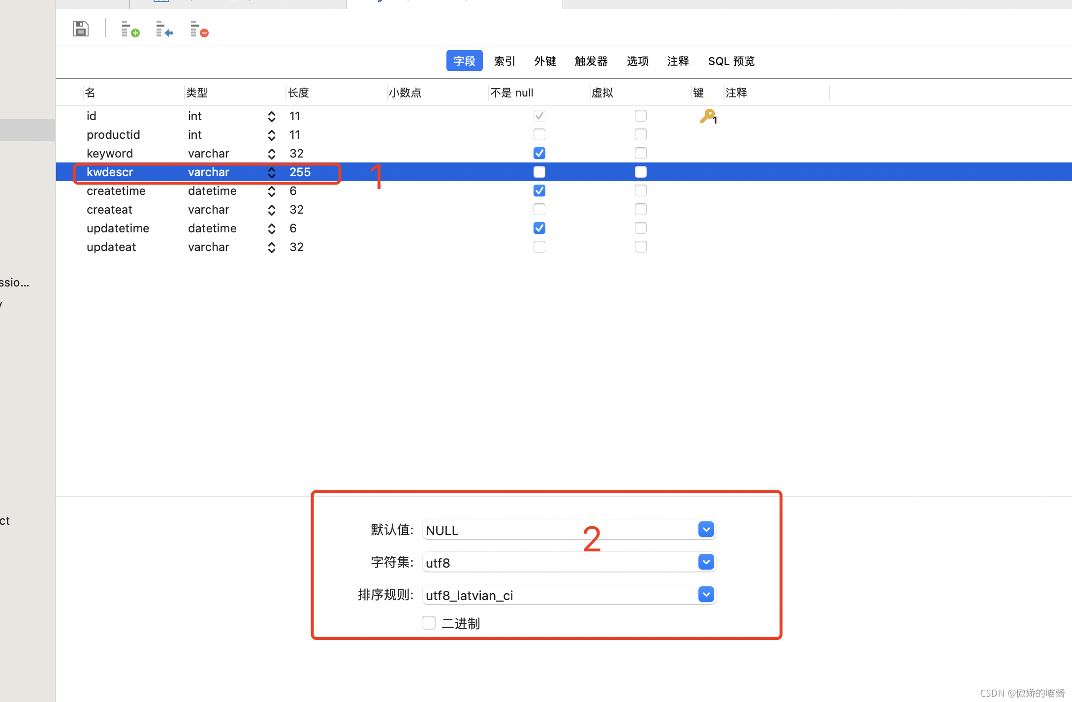 解决关于mysql 常见错误: SQL Error: 1366: Incorrect string value: \xE8\xAF\xA6 ...