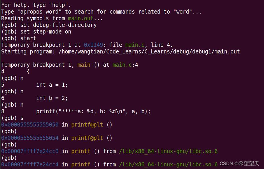 Linux下gdb调试命令step命令使用_gdb Step-CSDN博客