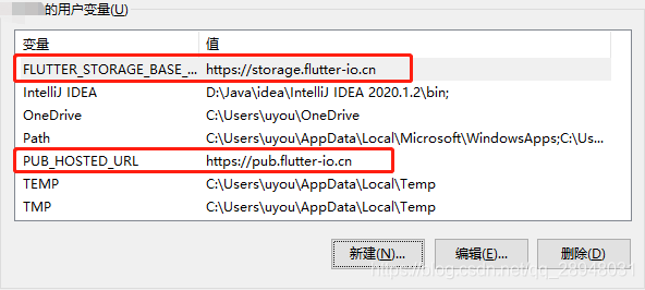 window之Flutter环境变量配置，配置国内镜像