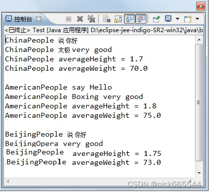 java 如何调用父类的父类_java调用父类的父类的方法-CSDN博客