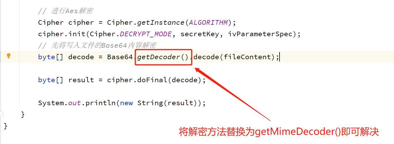 Base64解码遇到java.lang.IllegalArgumentException Illegal base64 character dCSDN博客