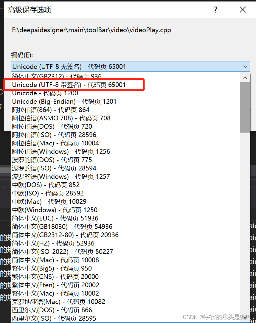 Qt开发 VS2019 C2001 常量中有换行符_vs2019c2001 常量中有换行符-CSDN博客