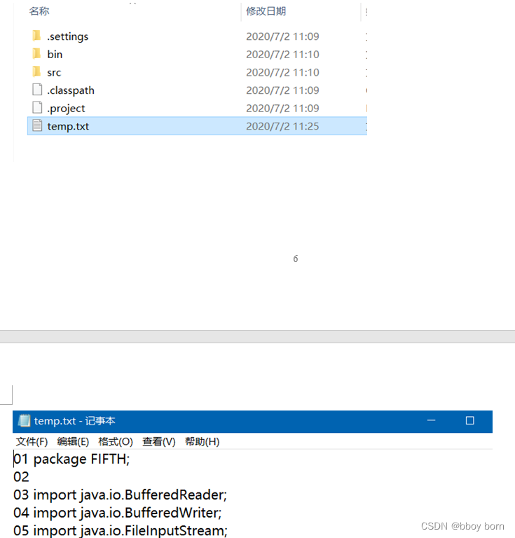 实验五、异常处理与I/O操作_io流+异常处理实验报告CSDN博客