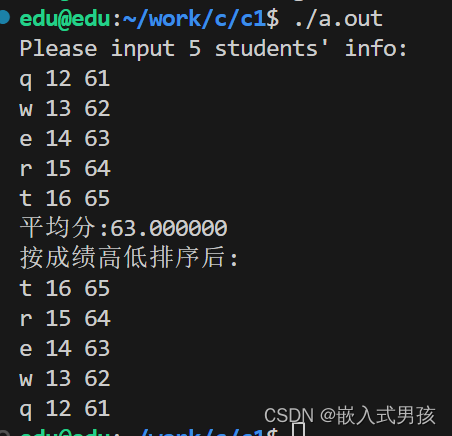 从键盘输入5个学生的信息（姓名、学号、成绩）, 存入一个结构体数组中，计算平均分，并按成绩 高低排序并输出.