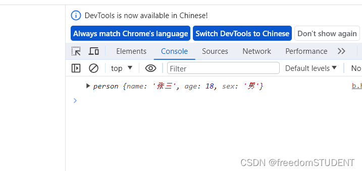 【Javascript】构造函数之new的作用