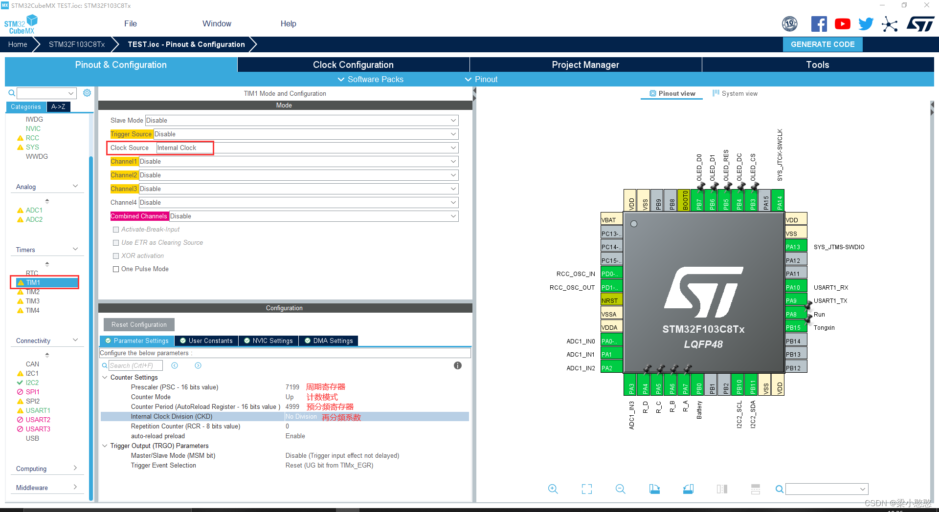 STM32CubeMX工程配置——以STM32F103C8T6为例