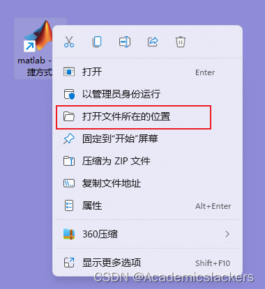 双击.m文件进入Matalb