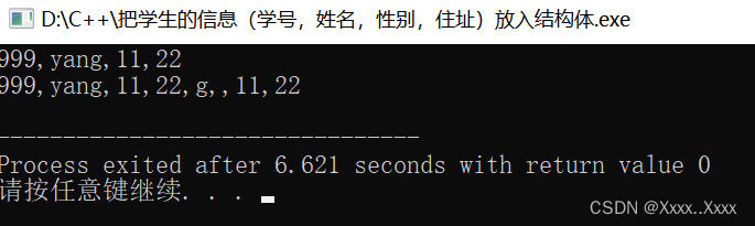 11.把学生的信息 (学号，姓名，性别，住址) 放入结构体[？？？]