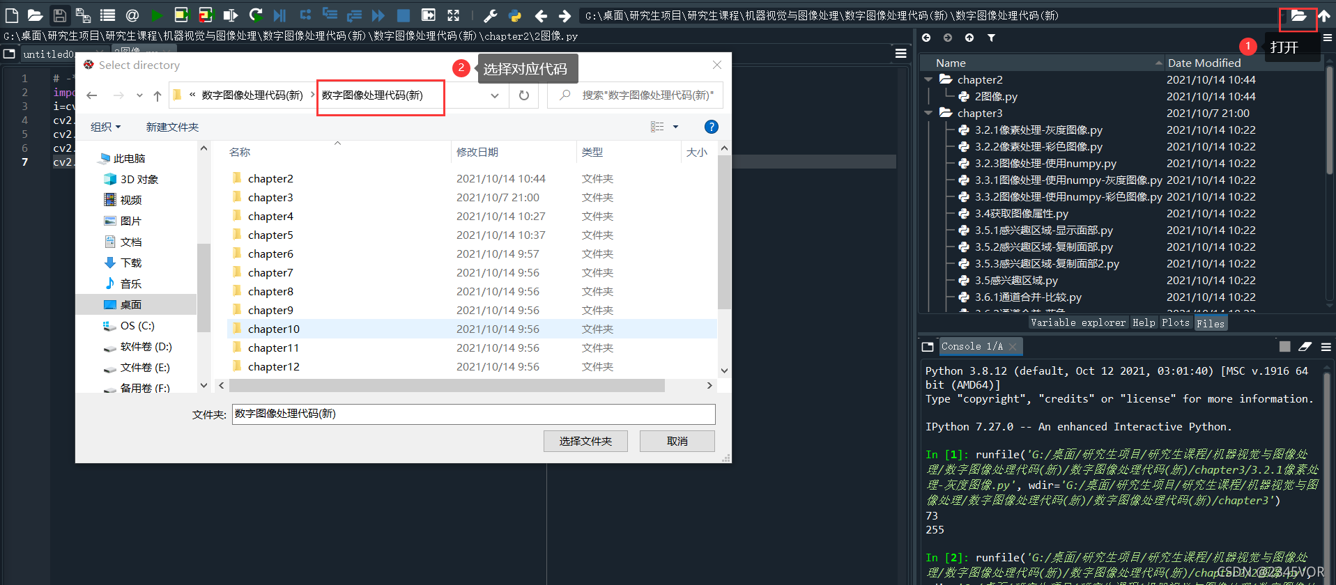 基于python的opencv图像预处理(一)_python 呈现预处理的图片-CSDN博客