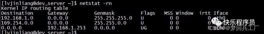 初步认识端口服务查询--netstat