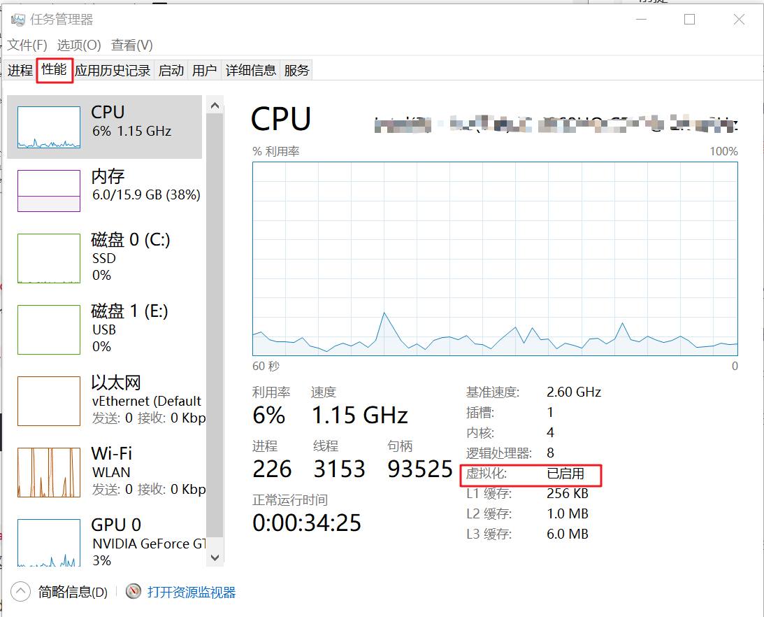 Mac OS装Windows系统开启虚拟化