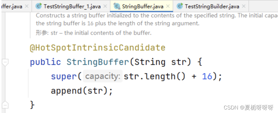 Java基础-----StringBuffer和StringBuilder