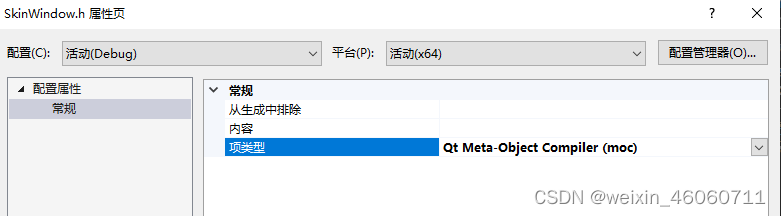 QT+VS：错误：error LNK2001: 无法解析的外部符号 “public: virtual struct QMetaObject const * __cdecl