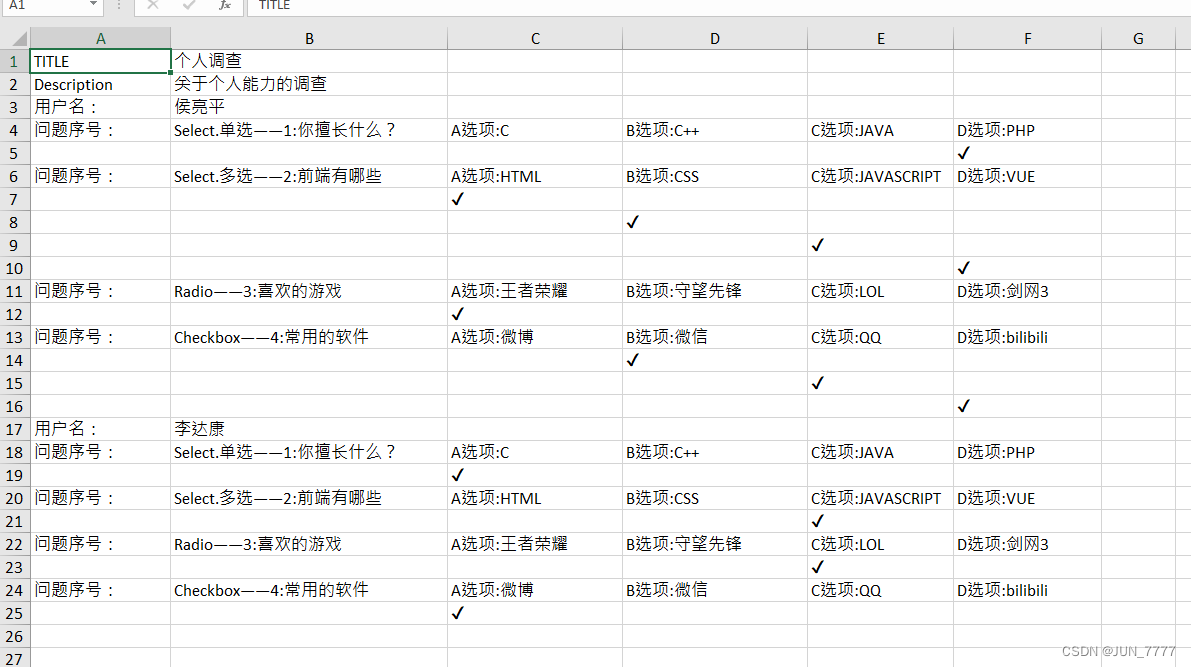 PHP简易开发的问卷调查系统