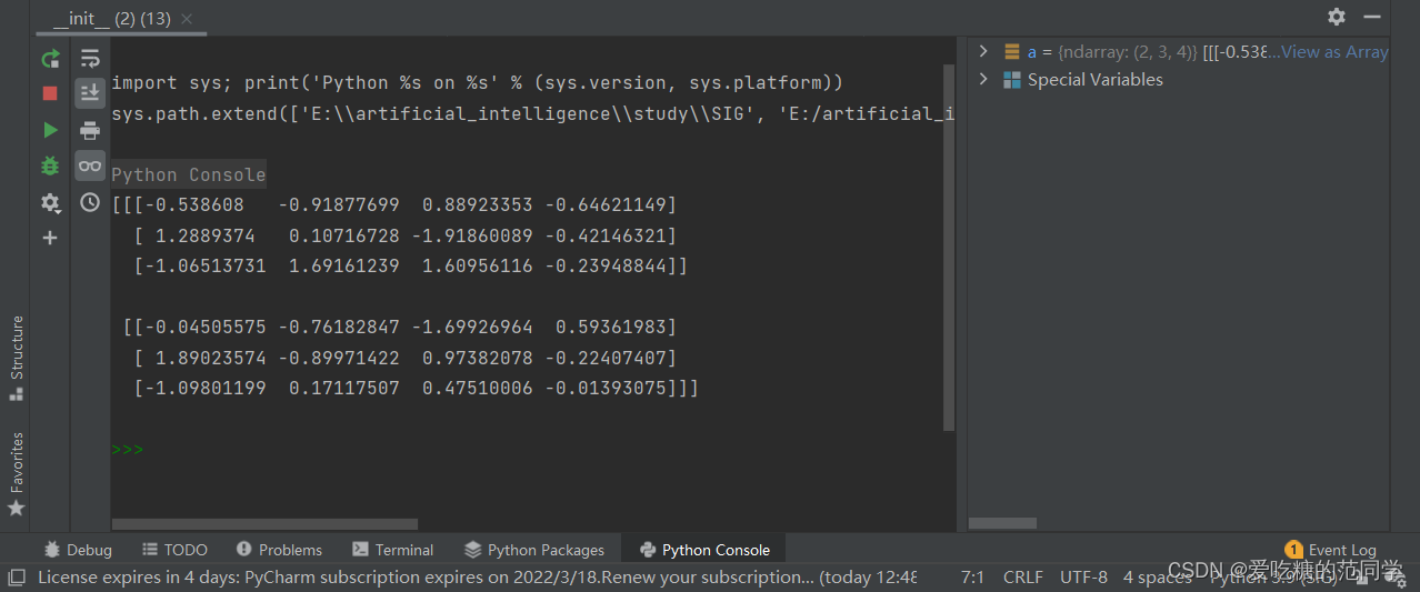 【Python】NumPy数组和矢量计算