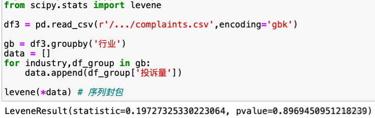 python数据分析(一):列联分析与方差分析_python列联表分析-CSDN博客