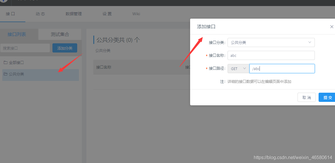 请添加图片描述