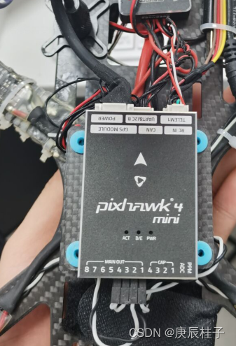 Pixhawk 4-mini