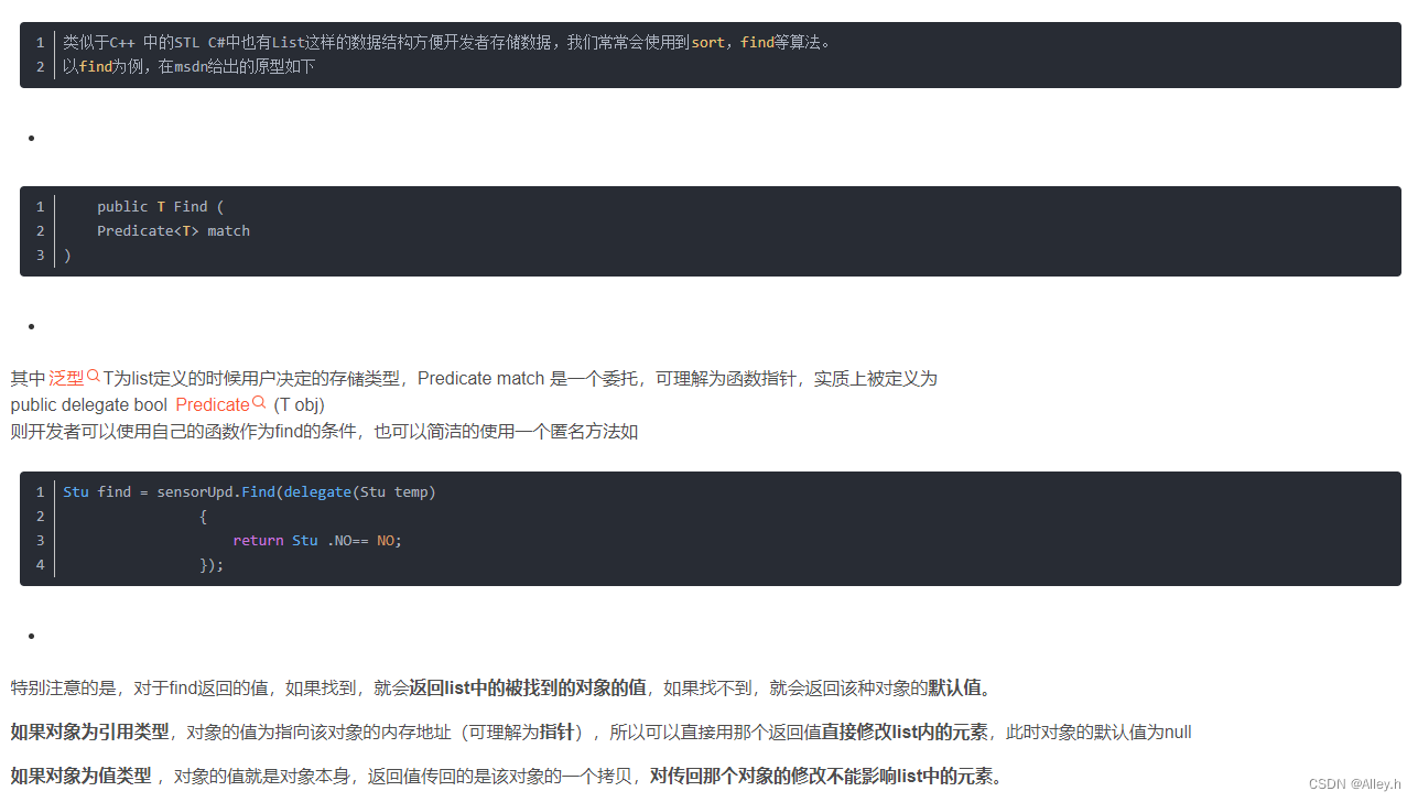 C#中List.Find 方法详解