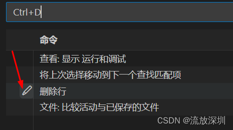 系列学习前端之第 1 章：安装开发工具 VSCode