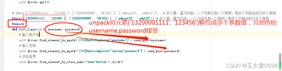 python + ddt数据驱动 之 多个参数