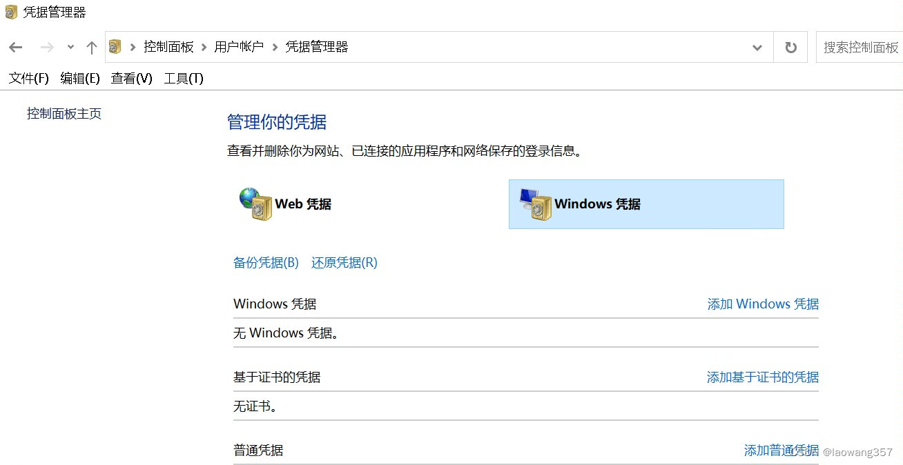 We Could Not Find Matching Credentials Snapchat warning: could not find UI helper ‘git-credential-manager-ui‘解决_warning