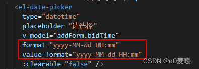 el-date-picker精确到分钟