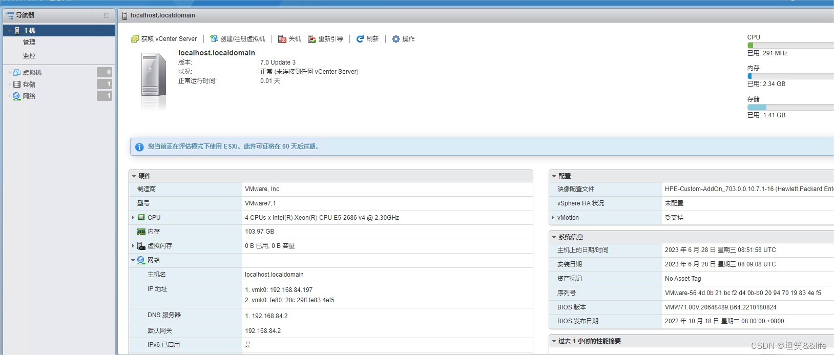 VMware Workstation系列：Windows10 优化VMware虚拟机运行速度总结（单台、多台-ESXI）