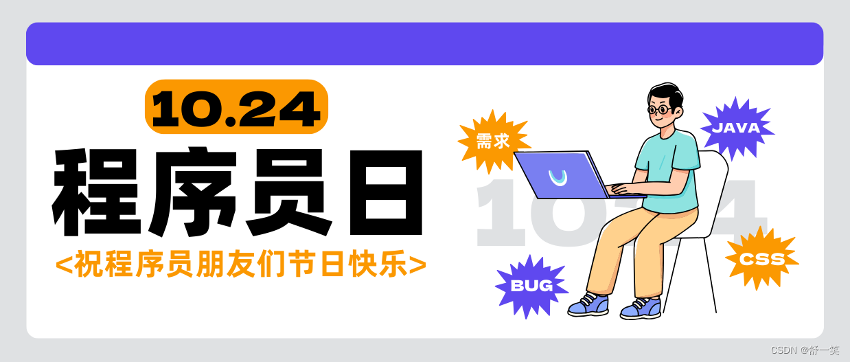 2023年或者每一年值得最被关注的技术趋势是什么？