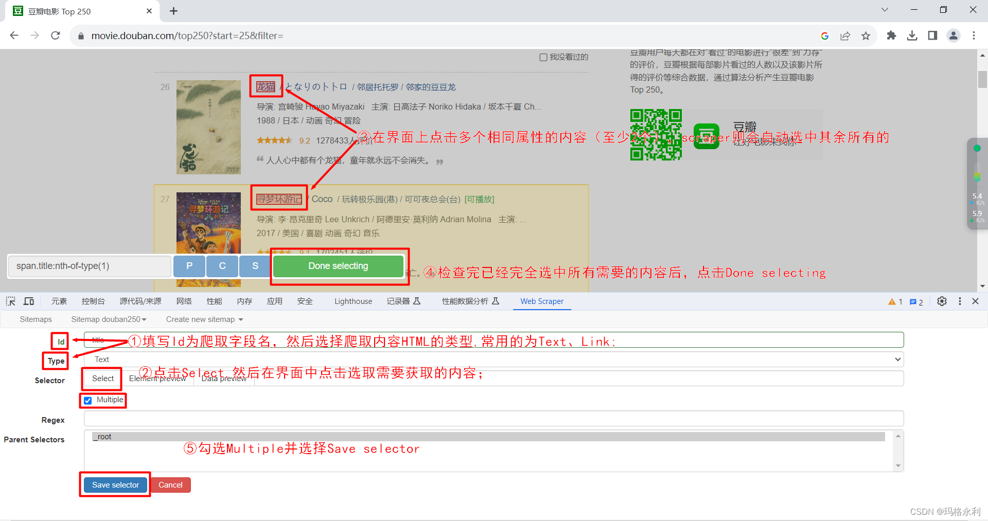 ba12d1a9394c4a3e940396df147d1d1f.png