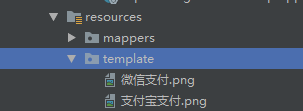 java生成二维码工具