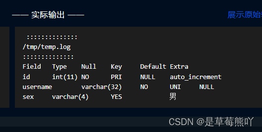 mysql 添加外键约束