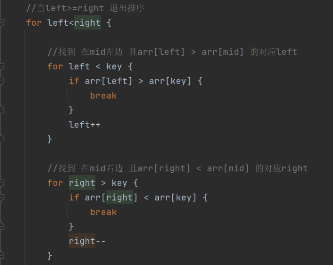 Golang quick sort algorithm - Programmer Sought