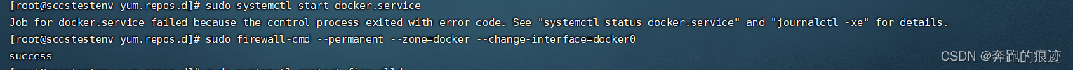 重启docker