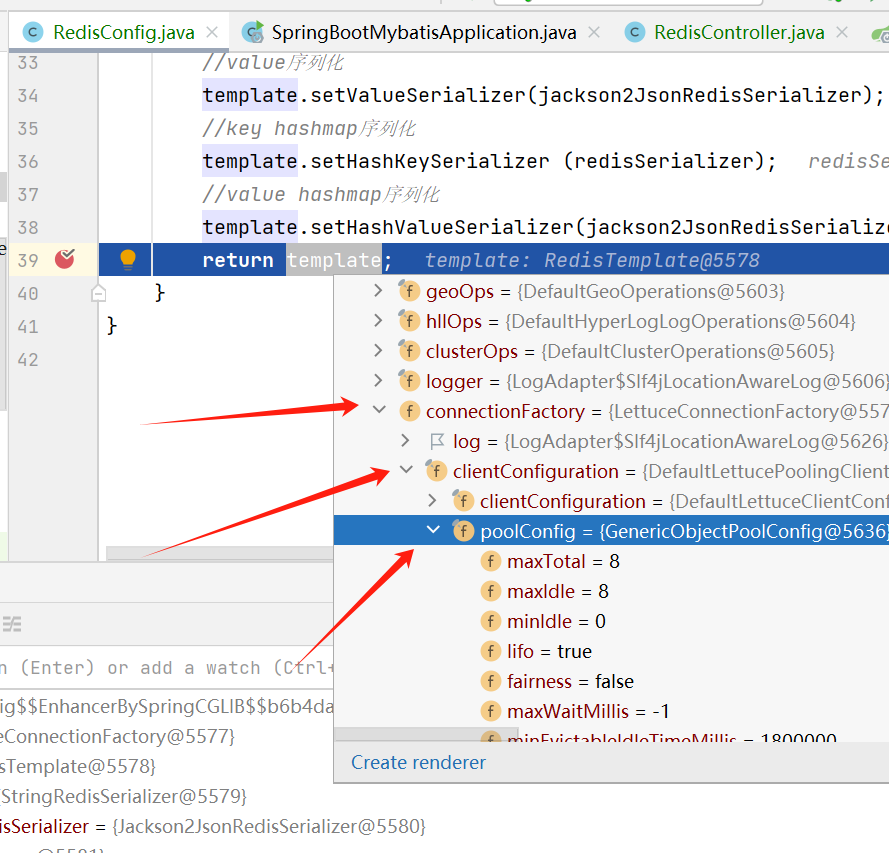 SpringBoot整合Redis，redis连接池和RedisTemplate序列化