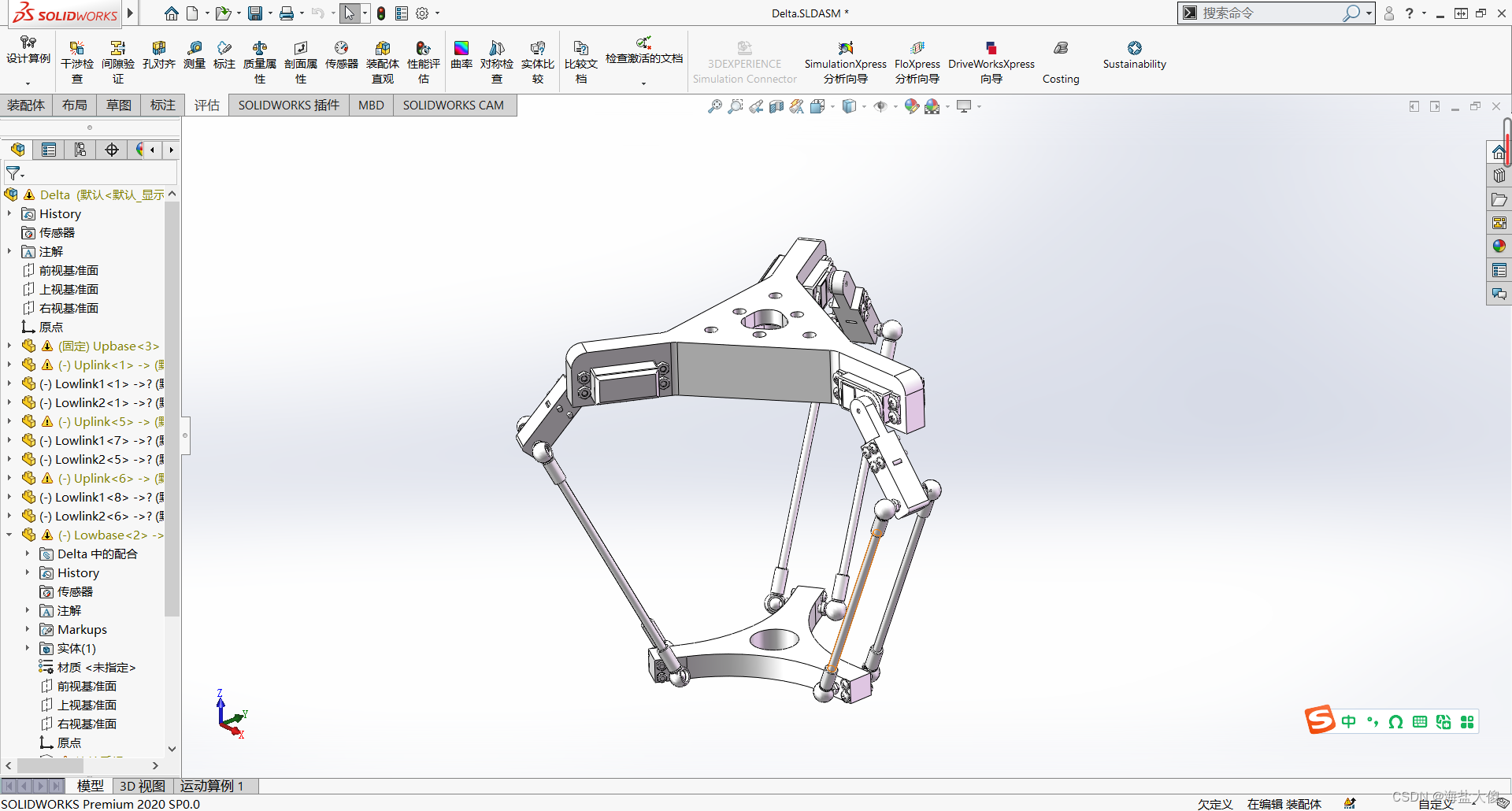 SolidWorks三维模型