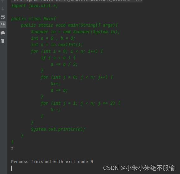 ACM（OJ）模式下对于各种输入输出情况的总结（JAVA）