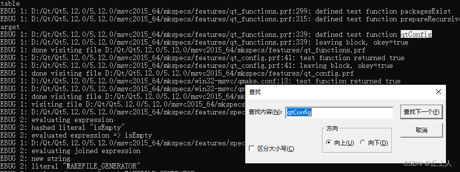 快速查找qt pro文件中的用qmake language写的库函数