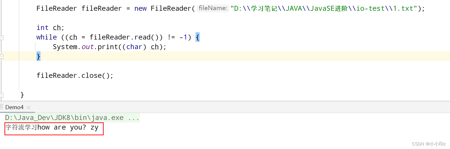 Java IO流学习——字符流CSDN博客