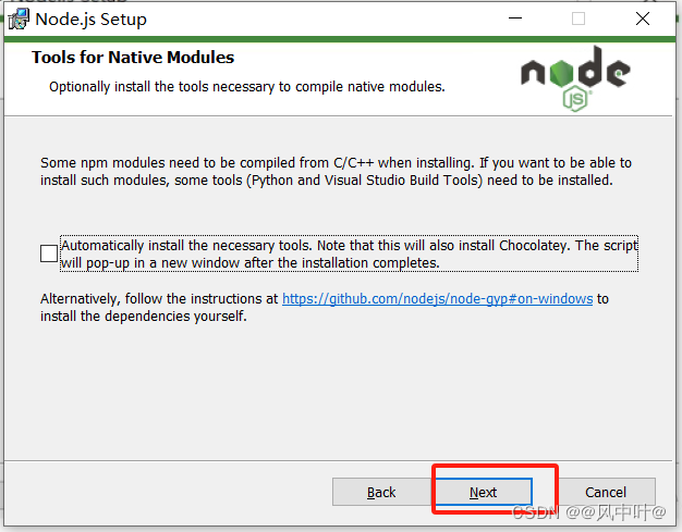 nodejs详细安装步骤和npm配置