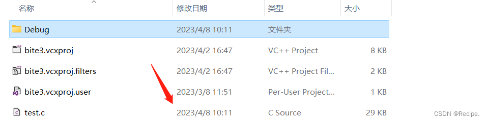 C语言——文件操作(1)