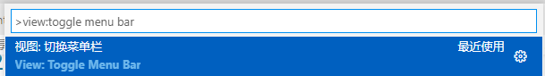 VSCode 菜单栏不见了,该怎么办