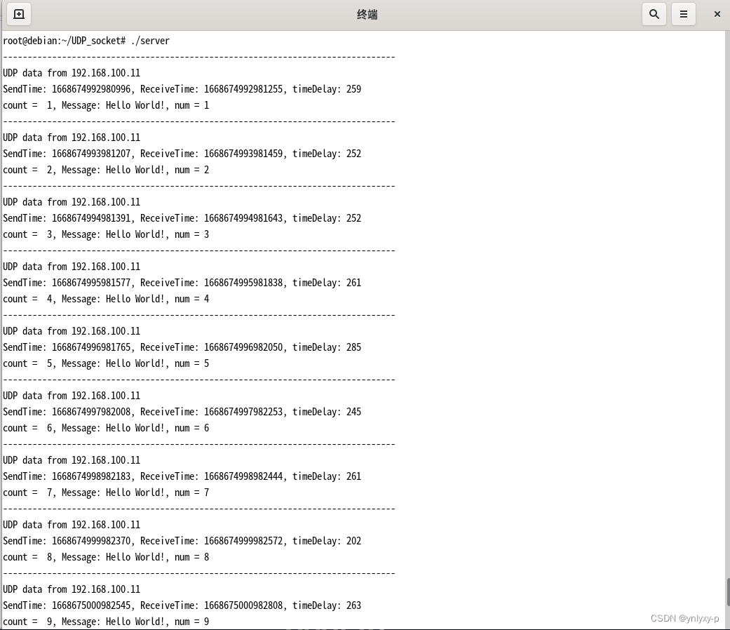 Linux C++ UDP传输结构体数据和网络环境模拟CSDN博客